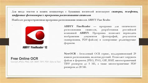 Используйте профессиональные онлайн-инструменты для перевода