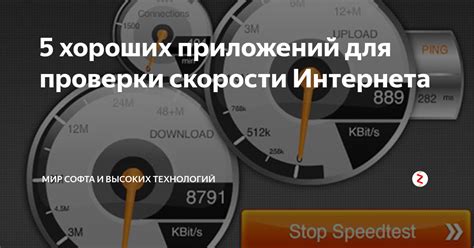 Используйте упрощенные версии приложений для повышения скорости интернета