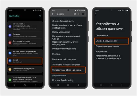 Используйте функцию "Потребление трафика" в настройках телефона