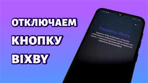 Исследуем возможности и функции камеры Bixby: взгляд в технологии умного фото и видео