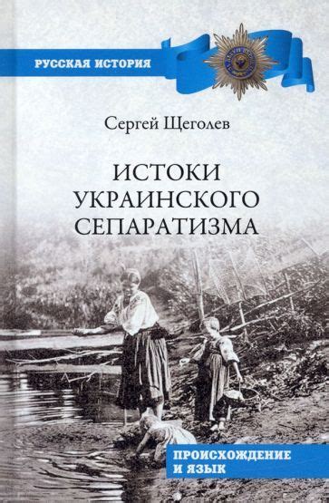 Истоки и происхождение традиционного блюда "Кречет эгине"