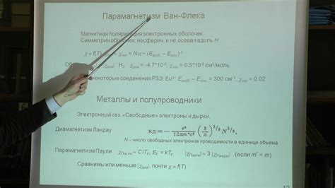 Истоки открытия магнетизма и его удивительные свойства