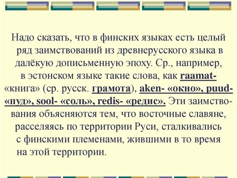 Истоки слова "оглы" и их связь с культурой Азербайджана