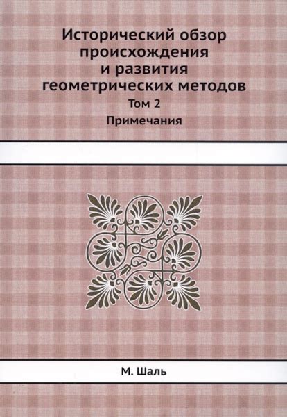 Исторический обзор развития энергетики в старинной Феодосии