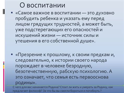 Исторический путь и распространение духовного контакта с иными измерениями