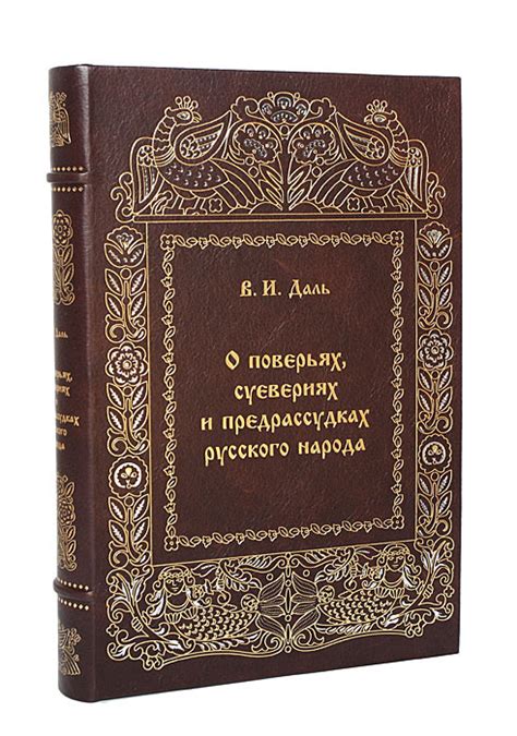 Исторический экскурс: зеркала в поверьях и суевериях