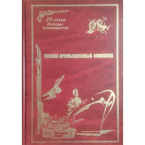 Историческое развитие MAPI и его актуальные требования