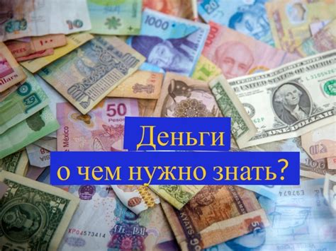 История возникновения денег: от обмена до монет