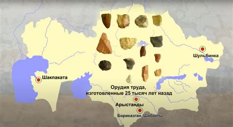 История и значение каменного органа в различных уголках света