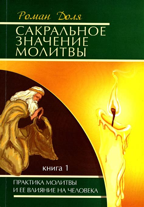 История и сакральное значение рубиновых камней в разных культурах и сонниках