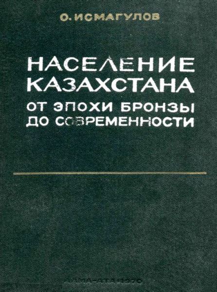 История присутствия оппозиционных сил в России: от эпохи СССР до современности