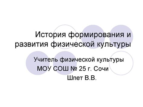 История формирования и динамика развития двух комикс-вселенных