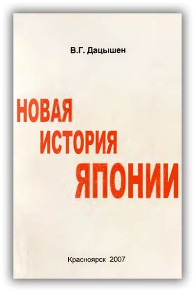 История эволюции хронологического пространства в кинематографическом произведении