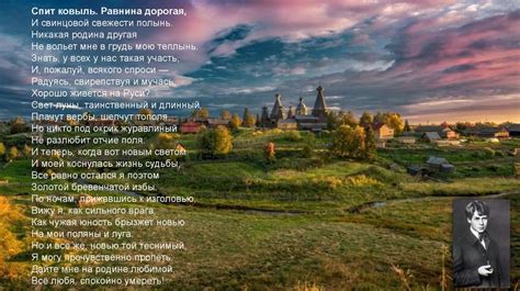 Источник вдохновения и самовыражения: моя родная местность