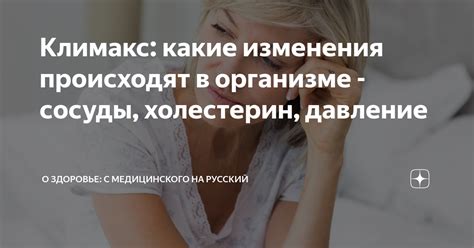 Какие изменения происходят с психическим состоянием