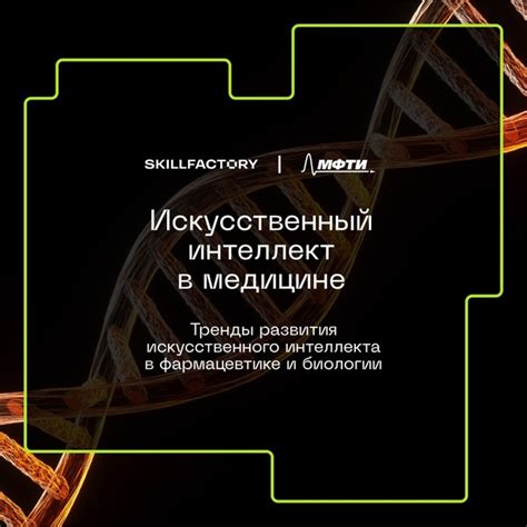 Какие погрешности игроков помогает обнаружить детальный анализ данных