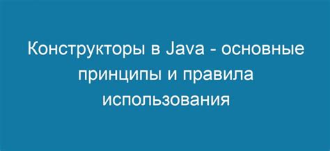 Какие принципы физики следует знать для оптимального передвижения