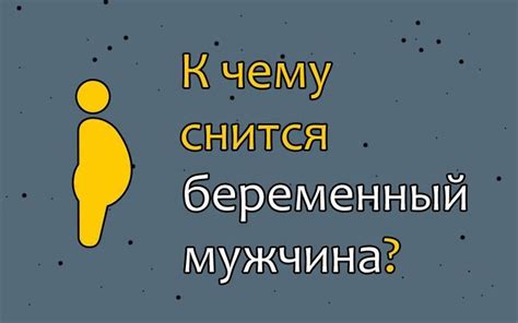 Какие эмоции может вызывать сновидение о гигиенически-неэтическом санузле