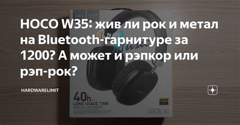 Как активировать акустическую систему на наушниках или гарнитуре: полезные советы