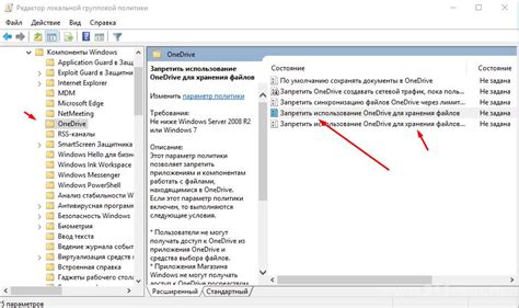 Как безопасно завершить использование OneDrive и удалить свой профиль