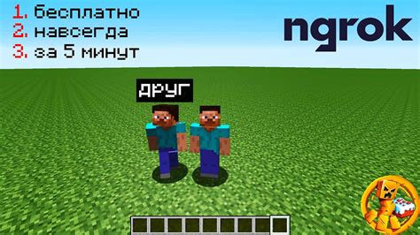 Как войти на публичный сервер с помощью клиента Minecraft