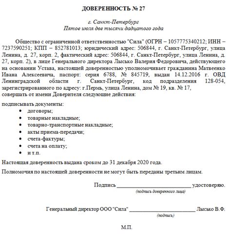 Как выбрать МРЭО для оформления документов на кроссовый мотоцикл: советы и рекомендации