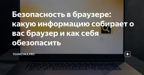 Как датчик определяет наличие осадков и какую информацию он собирает