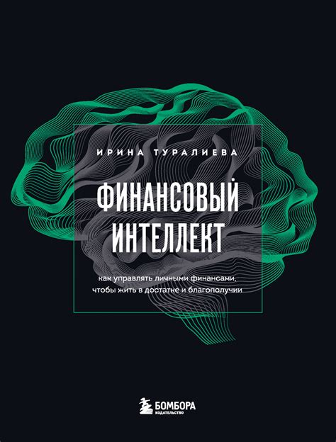 Как доступно управлять финансами в инвестиционной копилке