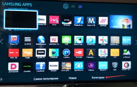 Как загрузить и установить приложение Яндекс на Samsung Smart TV