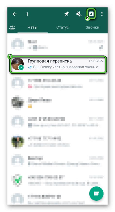 Как закрепить беседу в WhatsApp на устройствах iPhone