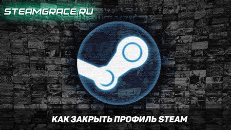 Как закрыть свой Steam-аккаунт через веб-сайт