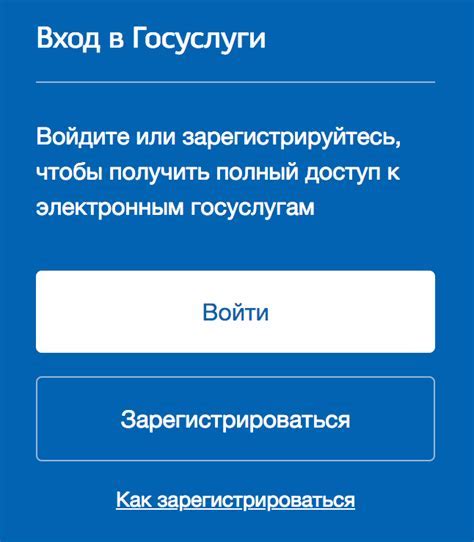 Как зарегистрироваться и получить доступ к личному кабинету: подробная инструкция