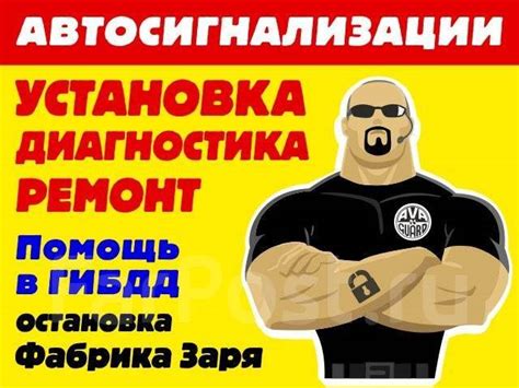 Как защитить себя при покупке автомобиля без присутствия владельца: советы экспертов