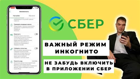 Как избежать комиссии при переводах через Сбербанк: советы от экспертов