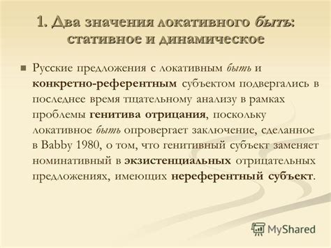 Как избежать проблемы благодаря тщательному анализу