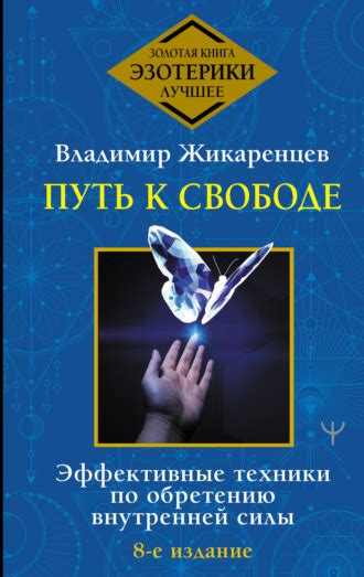 Как изменить свое отношение к питанию и достичь желаемых результатов