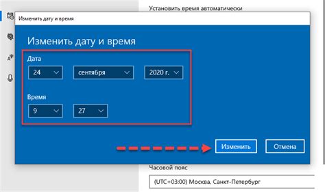 Как изменить способ отображения даты и времени в базе данных