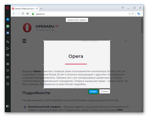 Как настроить поиск в браузере Opera GX