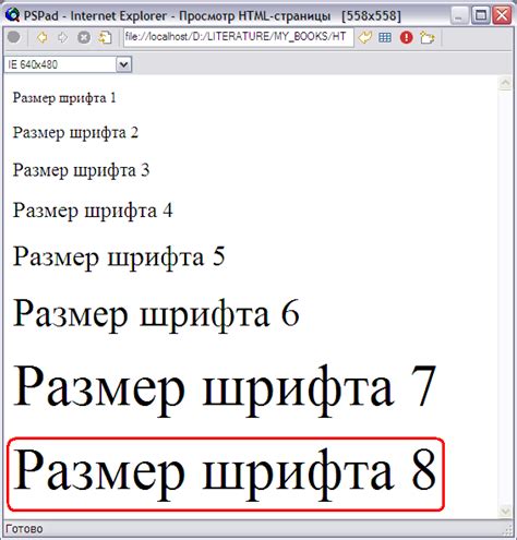 Как настроить размер шрифта в таблицах на платформе Google