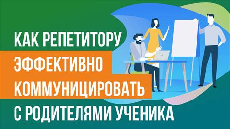 Как научиться эффективно коммуницировать в отношениях без агрессии