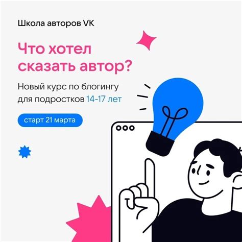 Как находить общие интересы, чтобы преодолеть скучные моменты