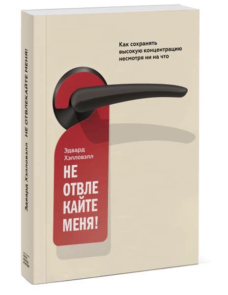 Как не стать "проверяющим дефектором" и сохранять концентрацию на тексте