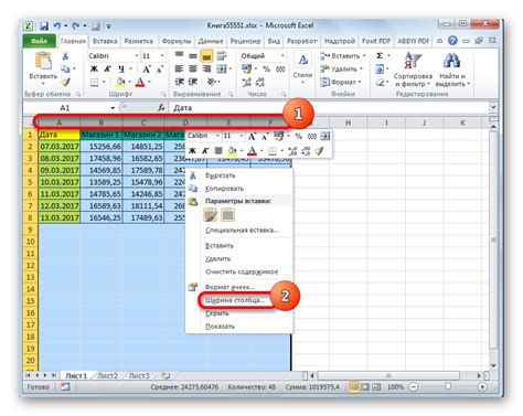 Как обнаружить сдвиг строки в таблице Microsoft Excel