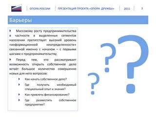 Как обрести желаемый результат: необходимый опыт и знания