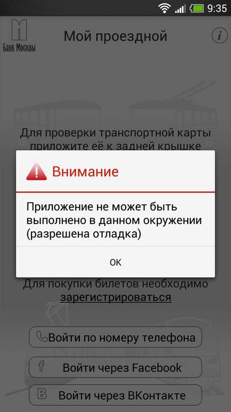 Как определить банк, выпустивший карту, при помощи мобильного банкинга