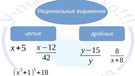 Как определить значение переменной в арифметическом выражении