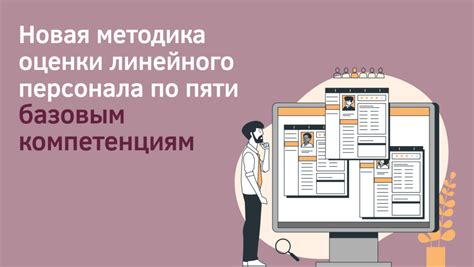 Как отыскать и отобрать соответствующий эталон для своего проекта