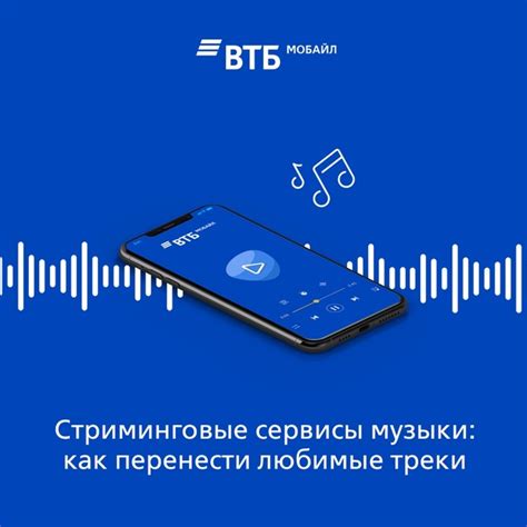 Как отыскать треки и плейлисты на SoundCloud на русском языке