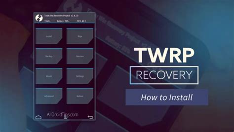 Как оценить успешность установки TWRP Recovery