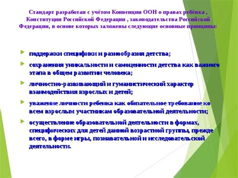 Как поддержать эффективность Виферона: основные принципы сохранения
